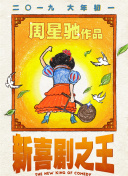 国产综合欧美