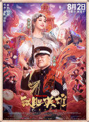 国产福利在线看