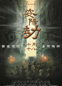 国产精选一区