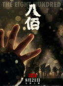 亚洲婷婷伊人