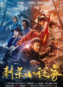 国产成人免费午夜在线观看