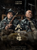 久久青青热