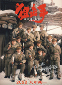 jyf