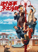 久操色