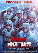 国产日韩欧美在线播放