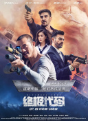 八重神子狂飙图片