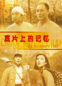 婷婷激情综合网