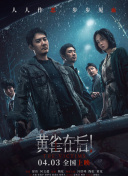 富友支付开放平台