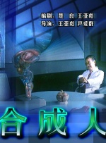 老外挺进娇妻的体内
