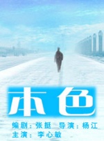 亚洲欧美在线免费观看