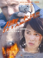 纪念性爱剧场