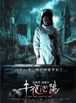 女性朋友
