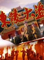 致我的陌生恋人