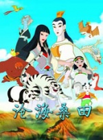 亿联之江心月