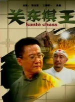 国产电影自拍