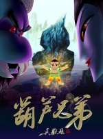 公交车系列4部分