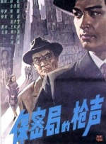 在线观看日本污污