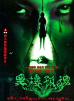 黑人异族xxxⅹ吊大hd