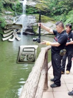 我的好兄弟2