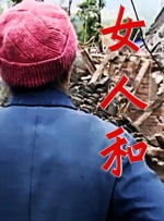 亚洲依人