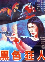 狠狠色综合色综合网站久久