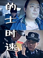 魔法伤害