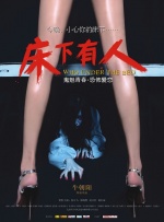 奴喝尿含着主人vk