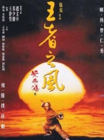 深夜毛片