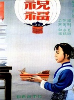 国产欧美日韩精品在线