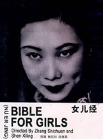 实际插入的有夫之妇