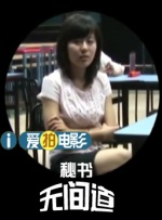 女孩黑化洗脑成为忠实傀儡