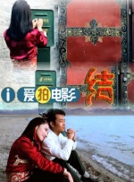 香蕉精品