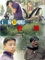 我的家教妻