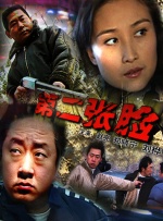 av播播