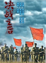 国产高清自拍一区