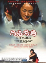 淑女的欲望做后事的朋友爱人