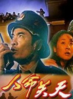 我女朋友是色女