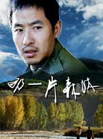 china gv
