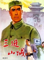 特级中国aaa毛片