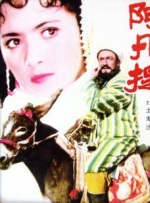 天天操天天插天天干