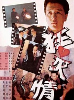 色在线播放