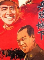 天天狠天天干