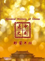 国产一区二区不卡视频
