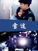 亚洲精品高清视频