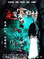 精品色影院
