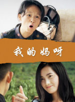 国产成人综合久久综合