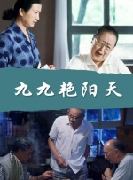 99ri精品国产亚洲