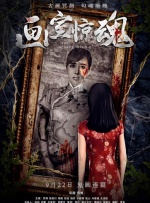亚洲欧美一区二区三区国产精品