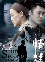 国产好色先生tv