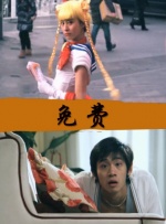 国产一区二区三区免费视频